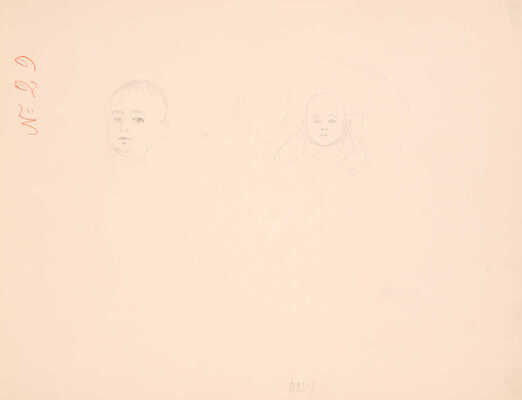 Рерберг Фёдор Иванович. Альбом (30 листов) из мастерской П. Чистякова